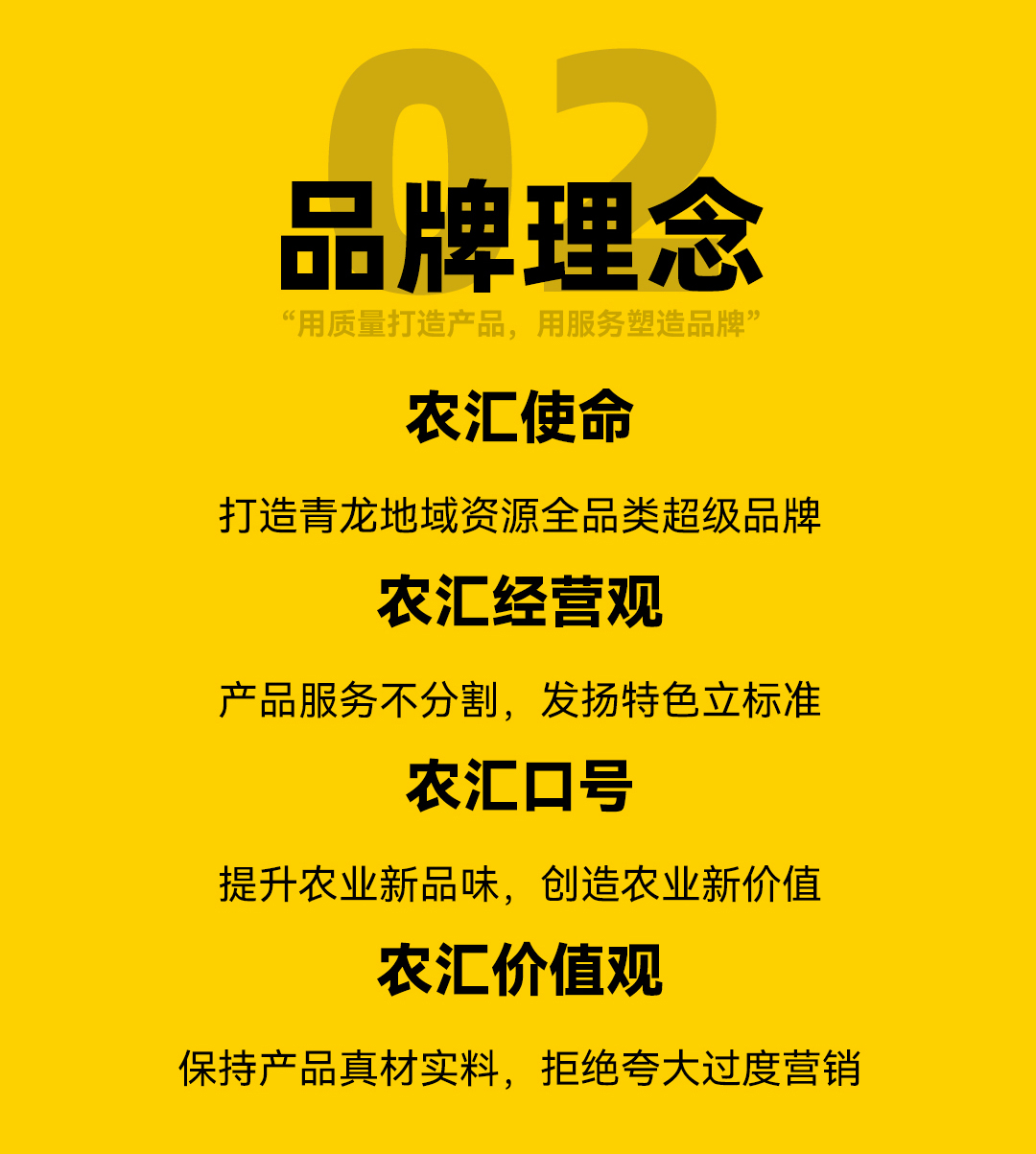 板栗詳情頁1080_16.jpg