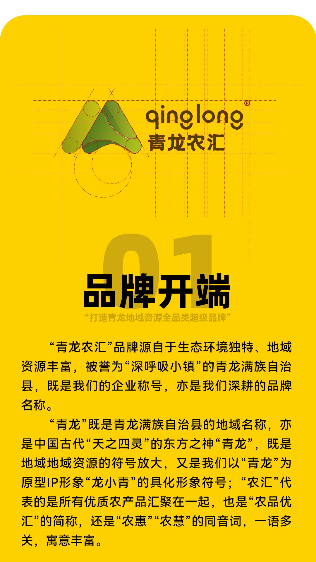 板栗詳情頁1080_15.jpg