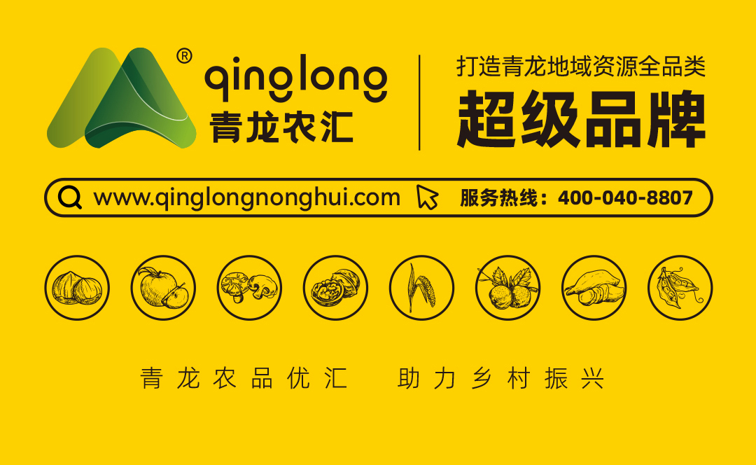 板栗詳情頁1080_18.jpg